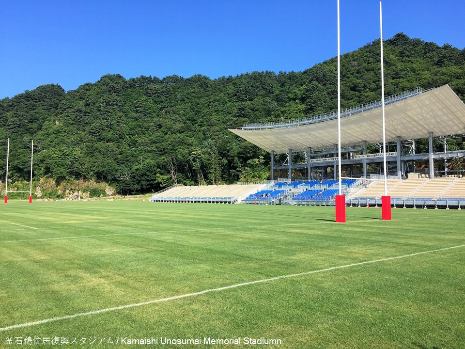 釜石鵜住居復興スタジアム.jpg