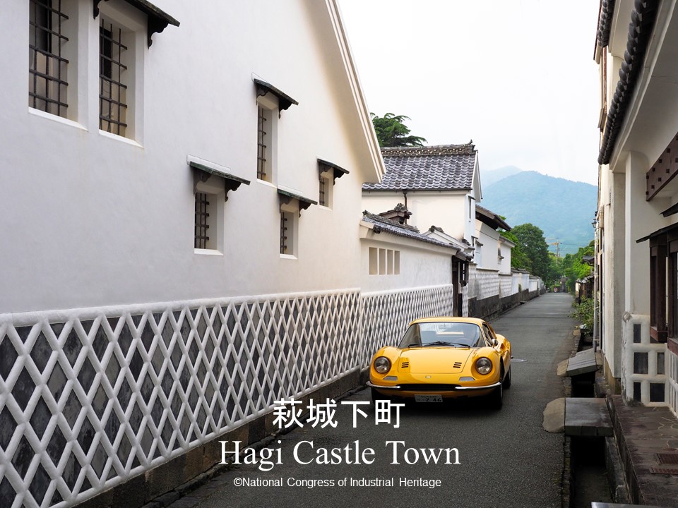 Hagi Castle Town
