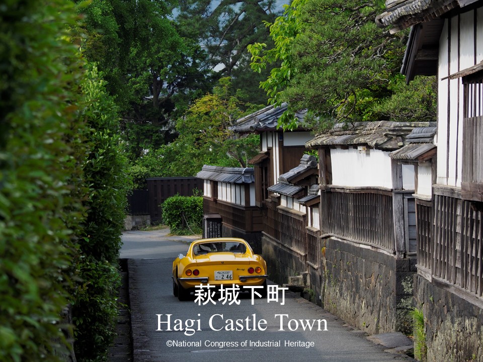Hagi Castle Town