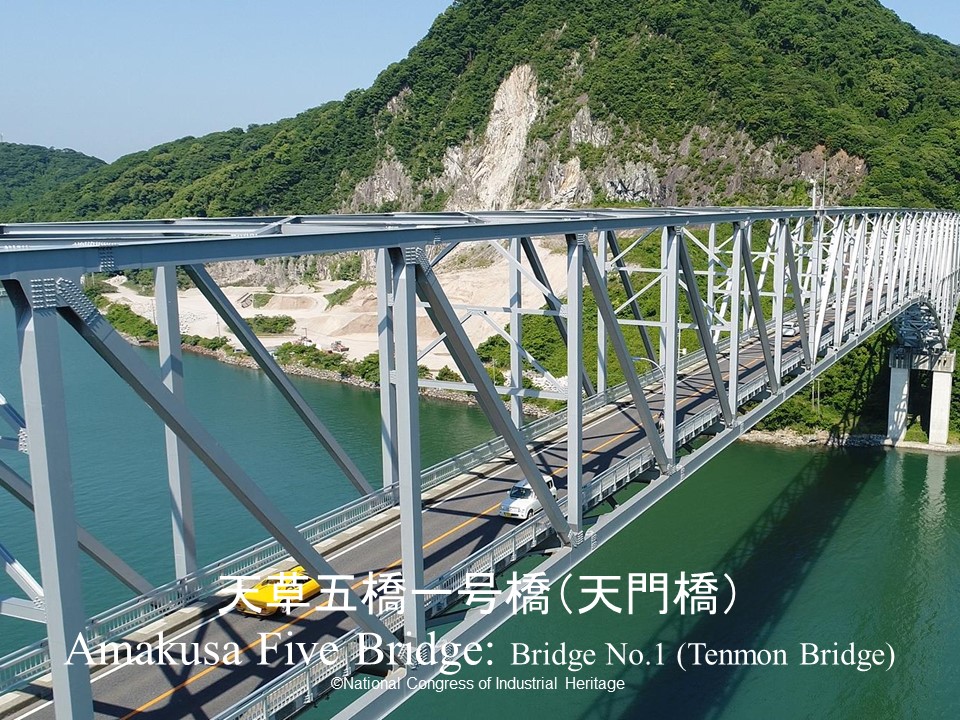 Amakusa Five Bridge