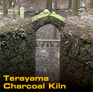 Terayama Charcoal Kiln