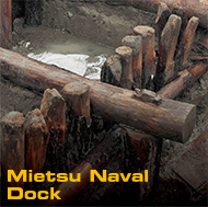 Mietsu Naval Dock