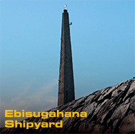 Ebisugahama Shipyard