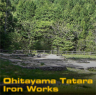 Ohitayama Tatara Iron Works