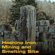 Hashino Iron Mining and Smelting Site