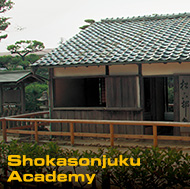 Shokasonjuku Academy