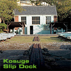 Kosuge Slip Dock