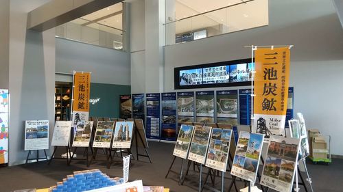 佐賀国際空港パネル展３.JPGのサムネイル画像