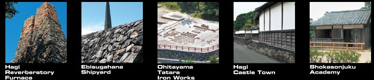　萩　構成資産５.jpg