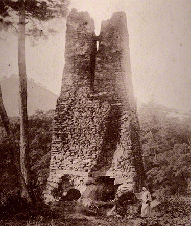 Old postcard of Hagi Reverberatory Furnace (1921)