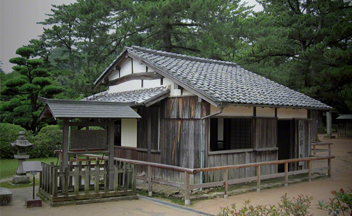 Shokasonjuku Academy.