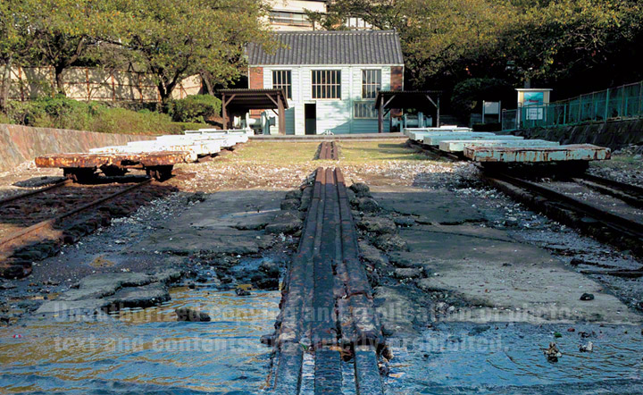Kosuge Slip Dock