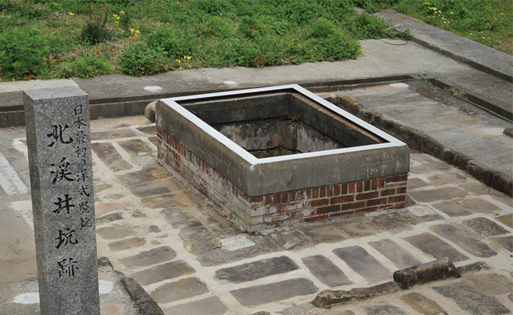 The open collar of Hokkei Pit of Takashima Coal Mine.