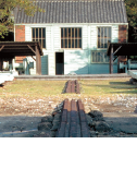 Kosuge Ship Dock