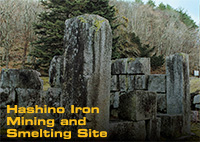 Hashino Iron Mining and Smelting Site
