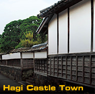 Hagi Castle Town