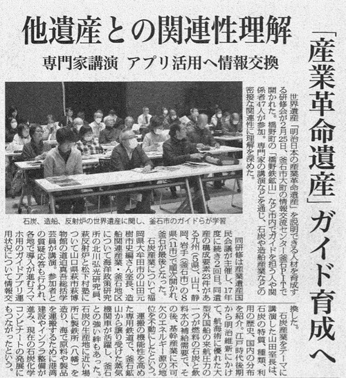 記事.jpg