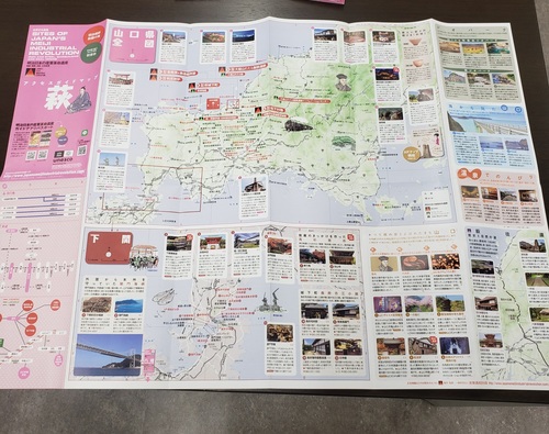 Hagi Map.jpg