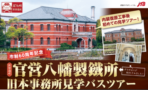 スクリーンショット (3).pngのサムネイル画像