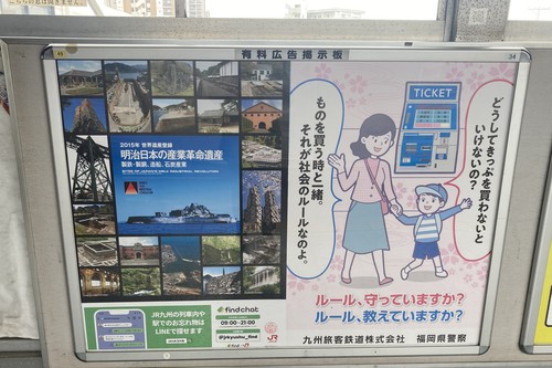 南福岡駅.jpg