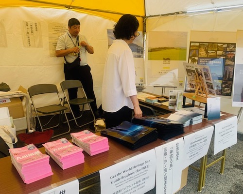 Tour de Kyushu 2014 booth.jpg