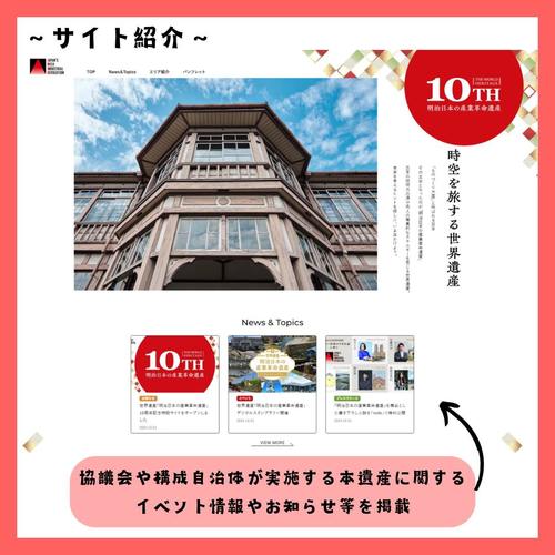 10th anniversary site 1.jpg