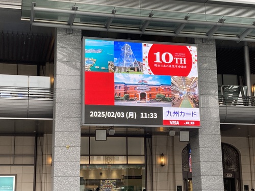 ★大型ビジョン博多駅３.jpeg