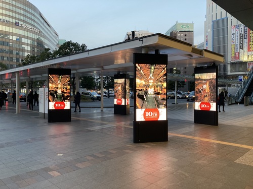 2025 Hakata Station プリズム (1).jpeg