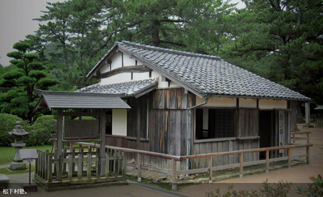松下村塾.jpg