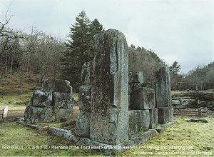 橋野鉄鉱山　三番高炉跡.jpg