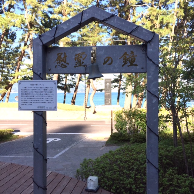 IMG_5321 20190908 釜石.JPG